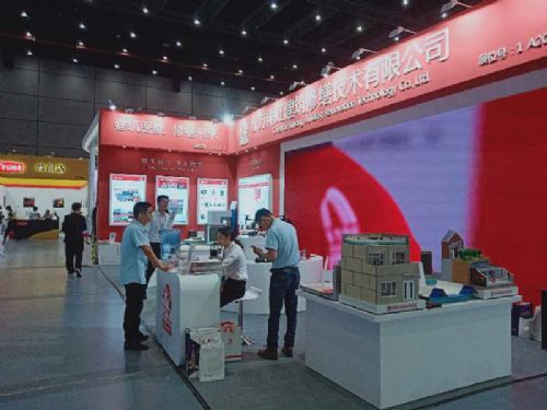 加装电梯展 2020上海国际既有建筑改造与维护展览会